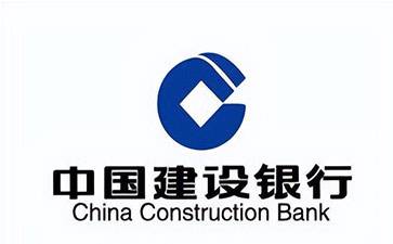 温宿建设银行信用贷款需要什么条件？建行信贷办理流程和注意事项！