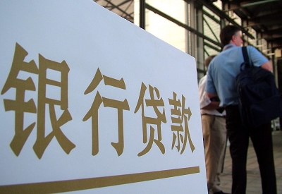 温宿公积金信用贷款申请指南：利率、流程全解析
